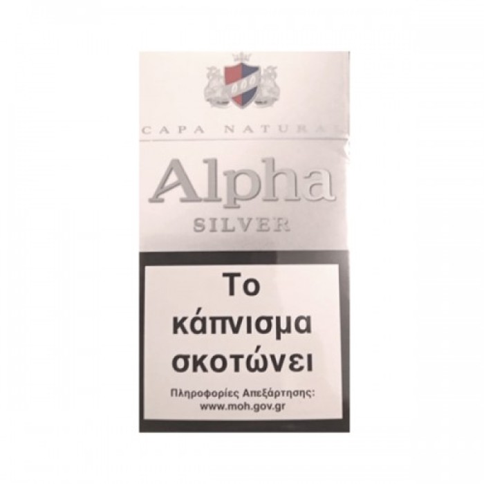 Alpha Silver Cigarillos 10's (5τμχ) 